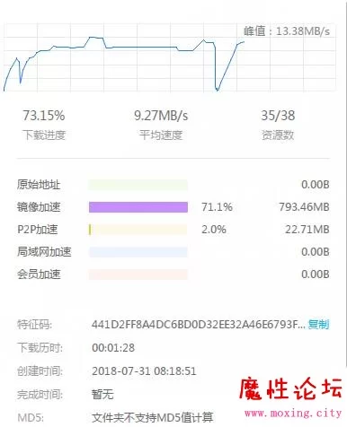 QQ截图20180731082034.jpg