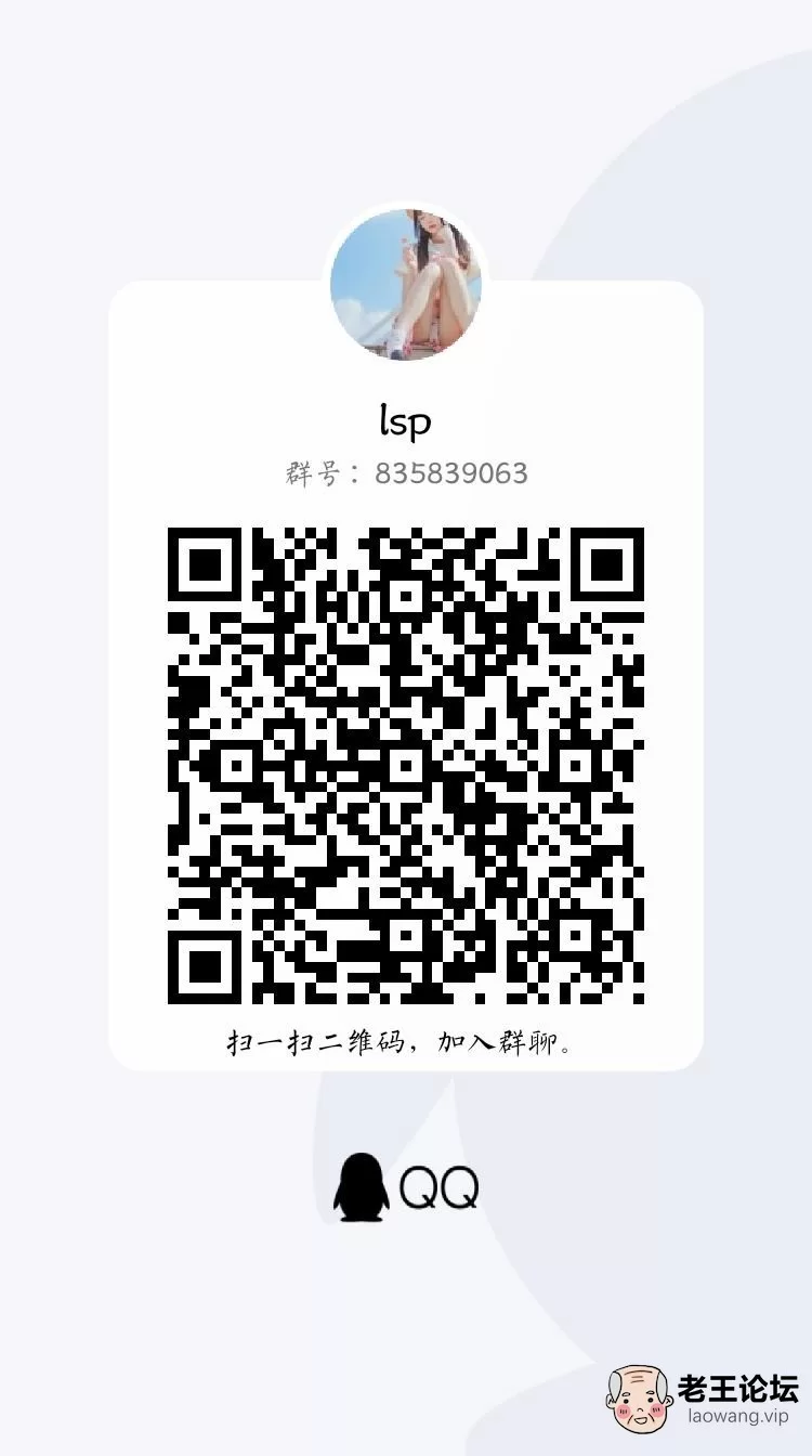 qrcode_1608124169273.jpg