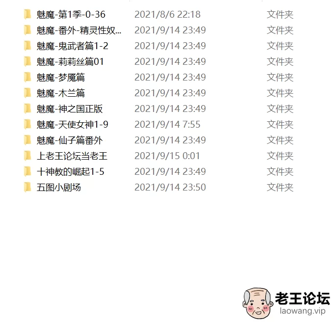 屏幕截图 2021-09-15 000820.png