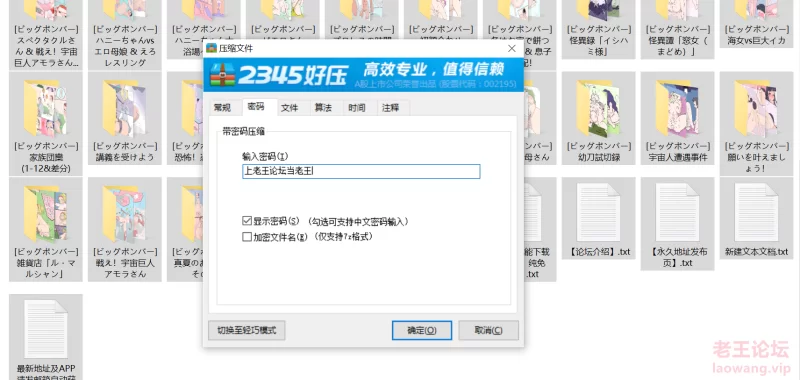 QQ截图20230330124550.png