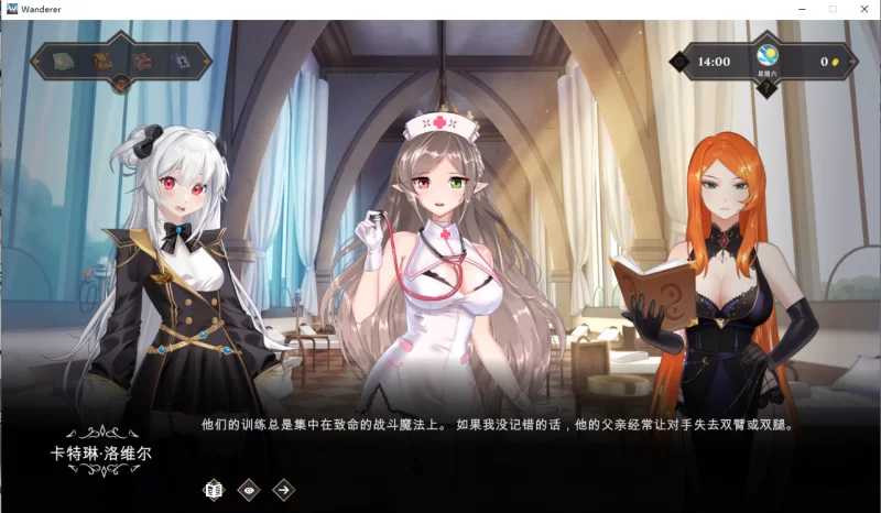 [互动SLG/动态/步兵] 异世界浪子：床榻春宫 WANDERER: Broken Bed 机翻汉化 [1.88G]【夸克/UC/迅雷】