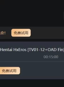 [转载搬运] 弩級戰隊HXEROS [TV01-12+OAD Fin][繁體內嵌] [14+5.48G][磁力链接]