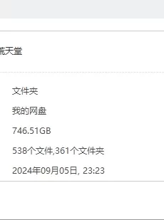 <b style='color: red;'>[已失效] </b>[转载搬运] 3D 精选 746.51GB 大合集 [361+746.51GB][百度盘]