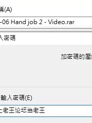 [自行打包] Vamonly - Hand job 2 [1v+113m][百度盘]