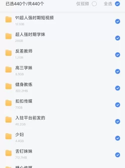 [转载搬运] 唐伯虎合集 [99V+99P++166.5G][磁力链接]