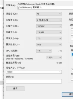 [转载搬运] [DOBERMANS] 科拉系列1-14  未汉化 [14v+7g][百度盘]