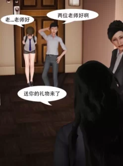 [转载搬运] [3D母系]严厉女教师撸调皮学生们的大肉屌 “坏老师“1-4番x2 [324P+170M][百度盘]